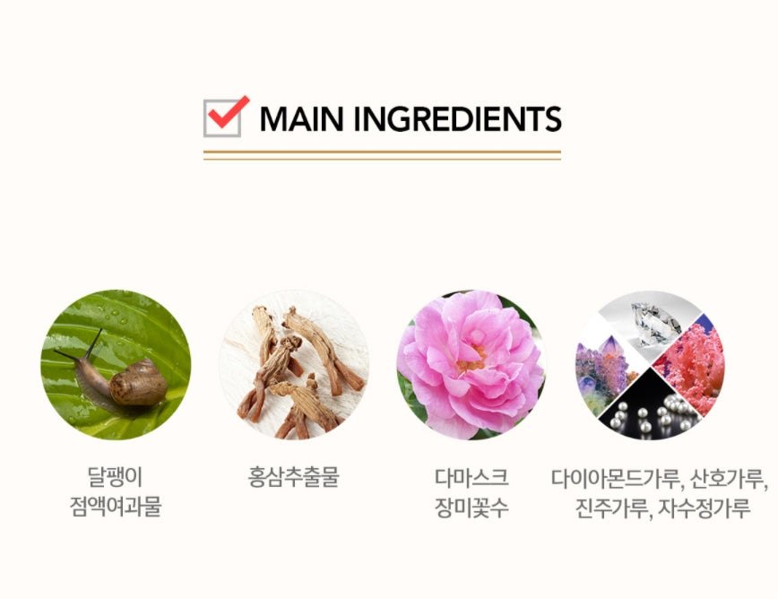 It's Skin Prestige Eclogemme Lotion Black D'escargot 140ml Skincare