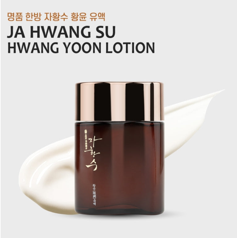 JA HWANG SU Hwang Yoon Skincare Set For Man Homme Dry Skin Pore Care Anti Aging