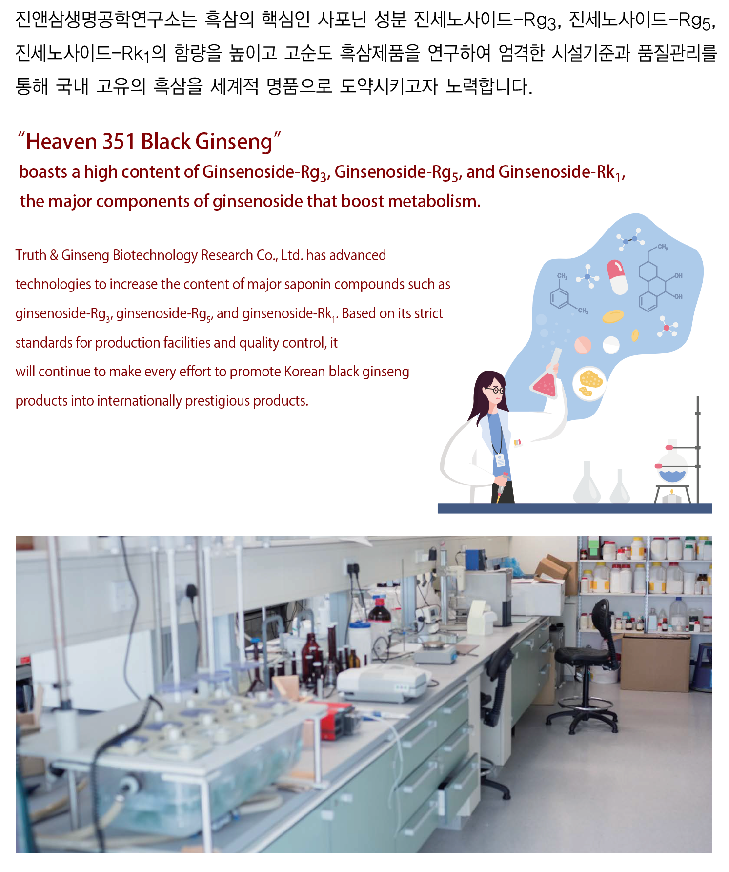Heaven Grade 351 Black Ginseng Everyday 10ml 30 Sachets Extracts Drink Liquid Tea Premium Korean 6 Years Old Health Supplements Foods Gifts