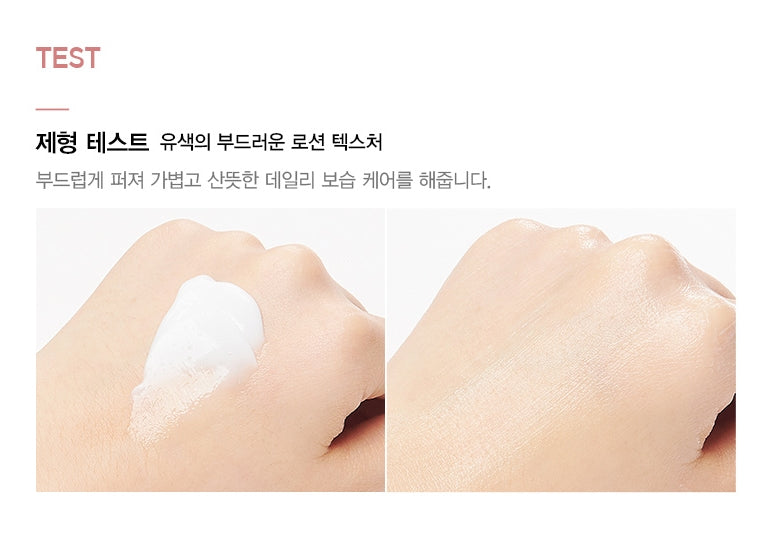 JM solution GLOW LUMINOUS RELAXING BODY LOTION 500ml Bodycare Cosmetic