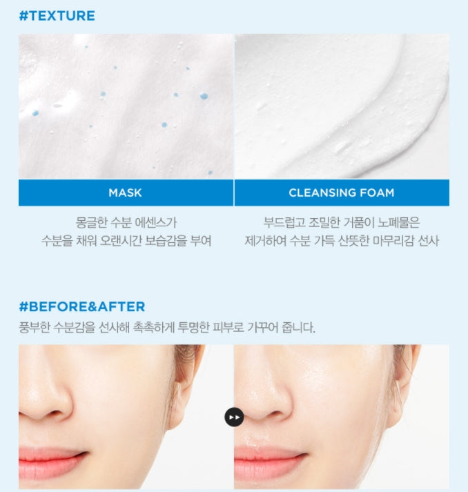 JM solution HYAL CACTUS+RESURRECTION PLANT+SEAWEED MASK Nutri Facial