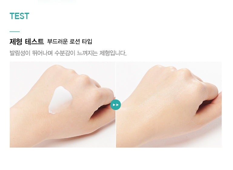 JM solution MARINE LUMINOUS MOISTURE BODY LOTION 500ml Body Care