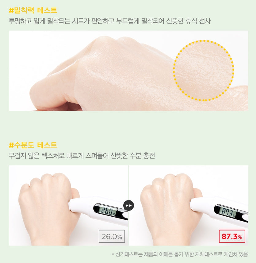 JM Solution Active Plumeria Balancing Masks Ultimate 10 Sheets Moisture Skincare Oil Water Balance Hyaluronic Acid Dead Skin Cells Elasticity Sebum