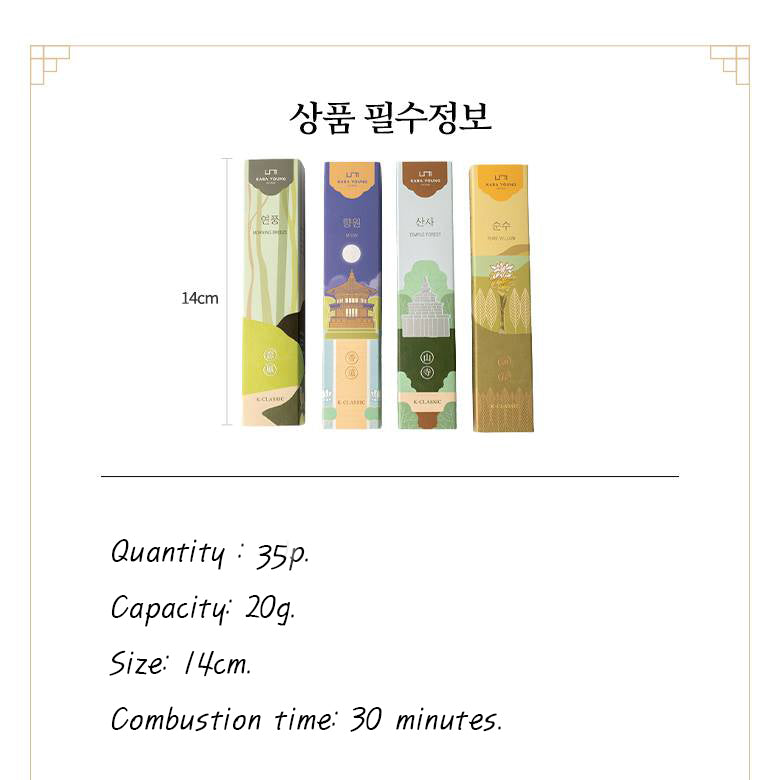 Korean traditional package pattern Incense Sticks K classic Candle