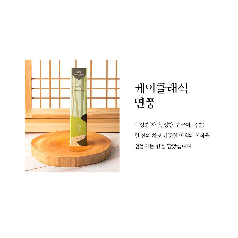 Korean traditional package pattern Incense Sticks K classic Candle