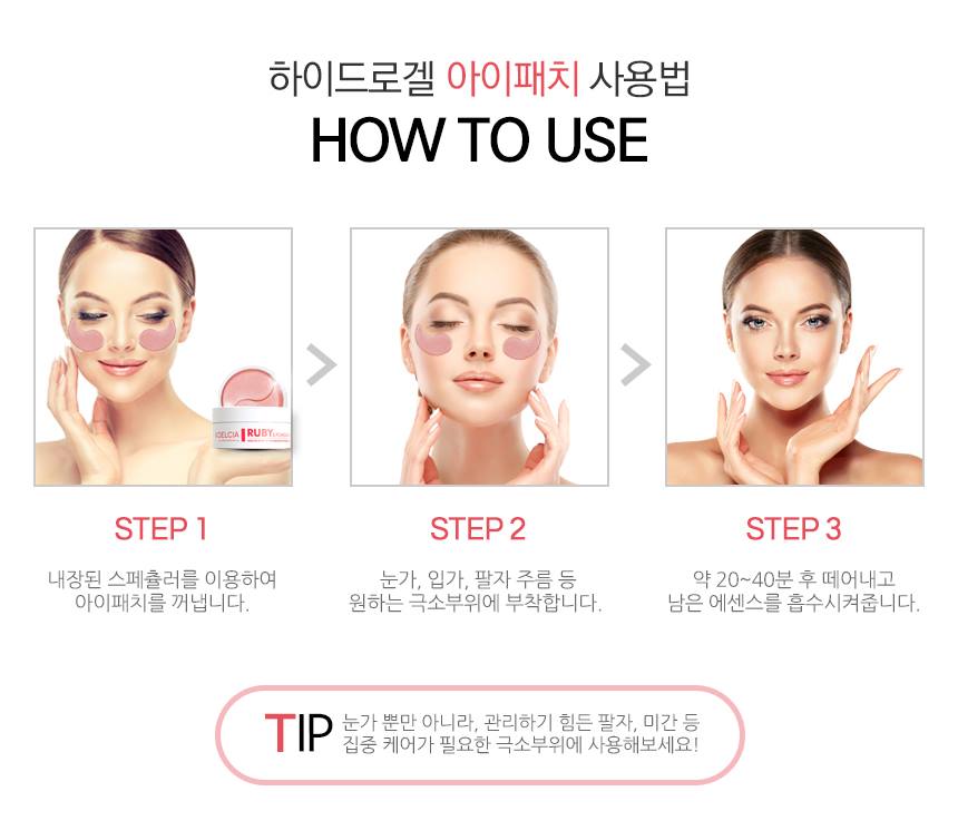 KOELCIA Ruby & Pomegranate Hydrogel Eye Patch 60pcs Anti-Oxidant