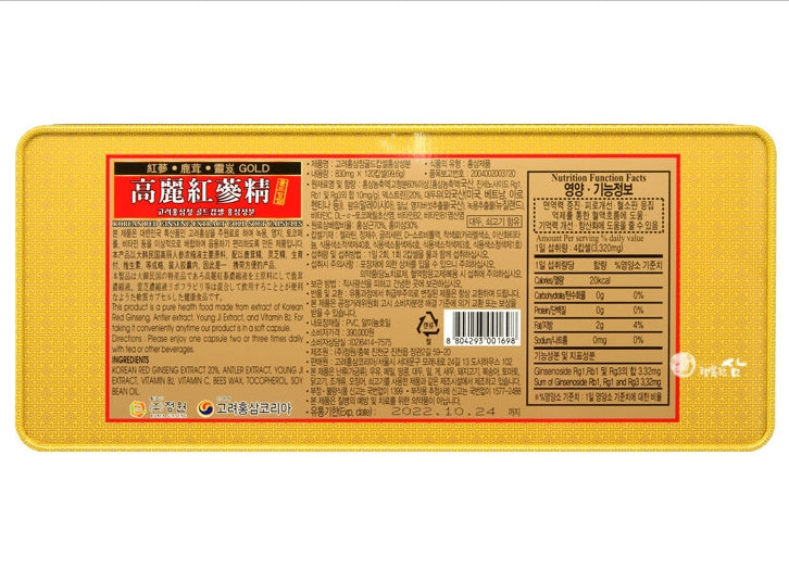 KOREAN RED GINSENG EXTRACT GOLD SOFT CAPSULES 99.6g Health Supplements help improve immunity fatigue blood flow