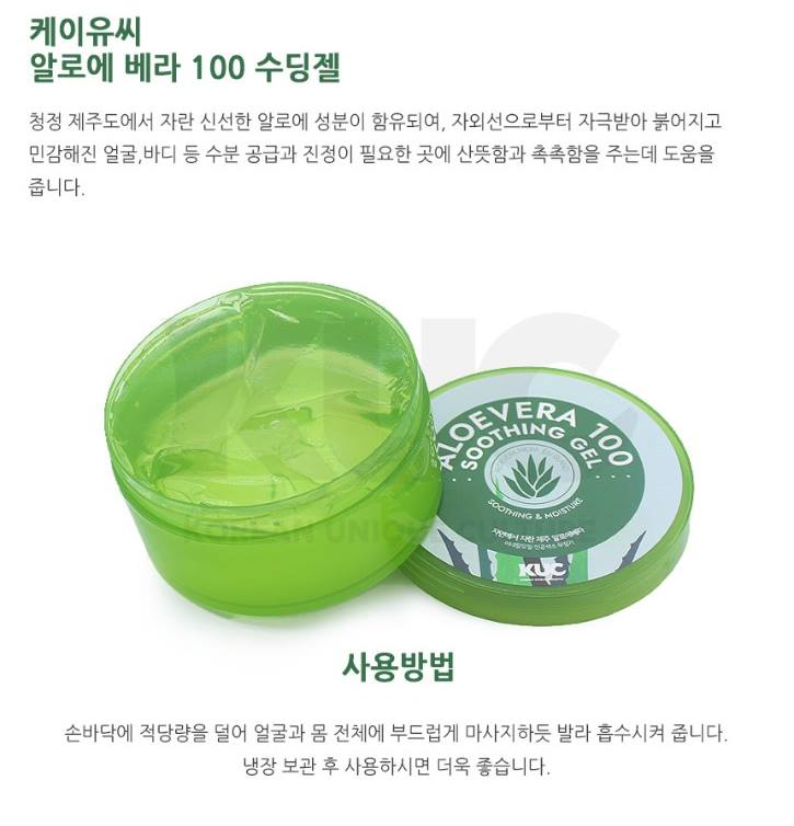 KUC Aloevera 100 Soothing Gel 300g moisturizing fresh Skin soothing