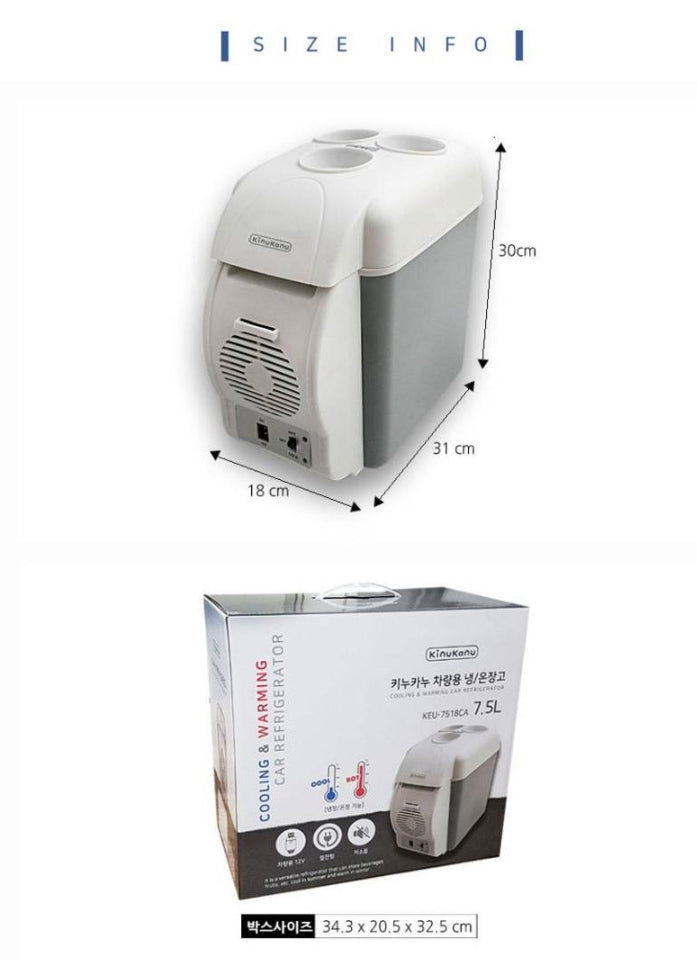 KUC Kinukanu Cooling Warming Car Refrigerator KEU-7518CA 7.5L Outdoor Camping Picnic Gifts Low Noise Drinks Cold Hot DC 12-Volt Portable Appliances Vehicle Electronics Motors Can Coolers