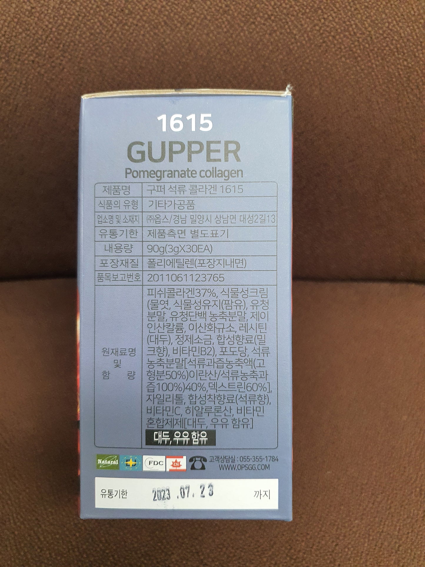 Gupper Pomegranate Fish Collagen Tea Ultralow Molecules Cold Hot Stick