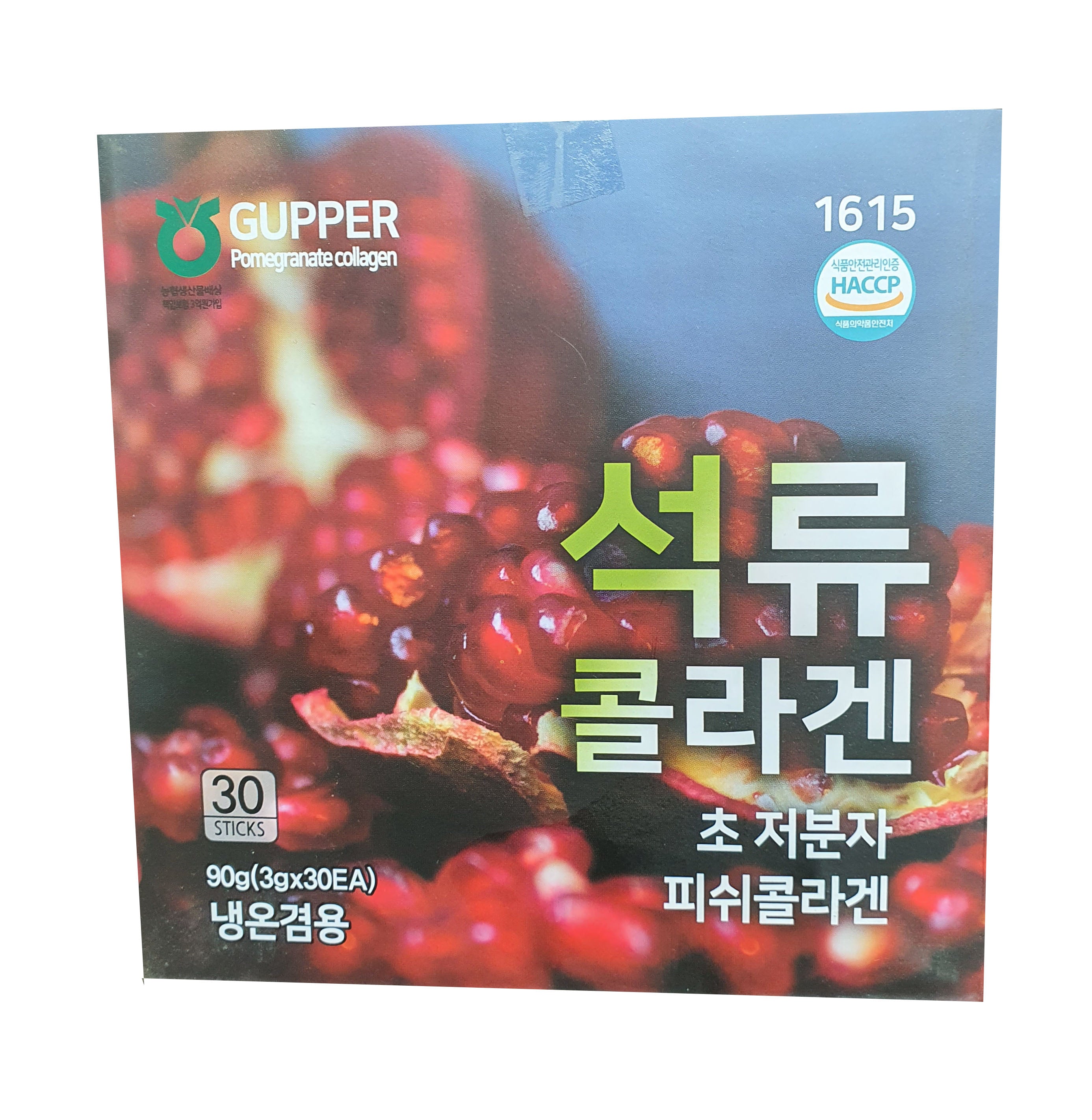 Gupper Pomegranate Fish Collagen Tea Ultralow Molecules Cold Hot Stick