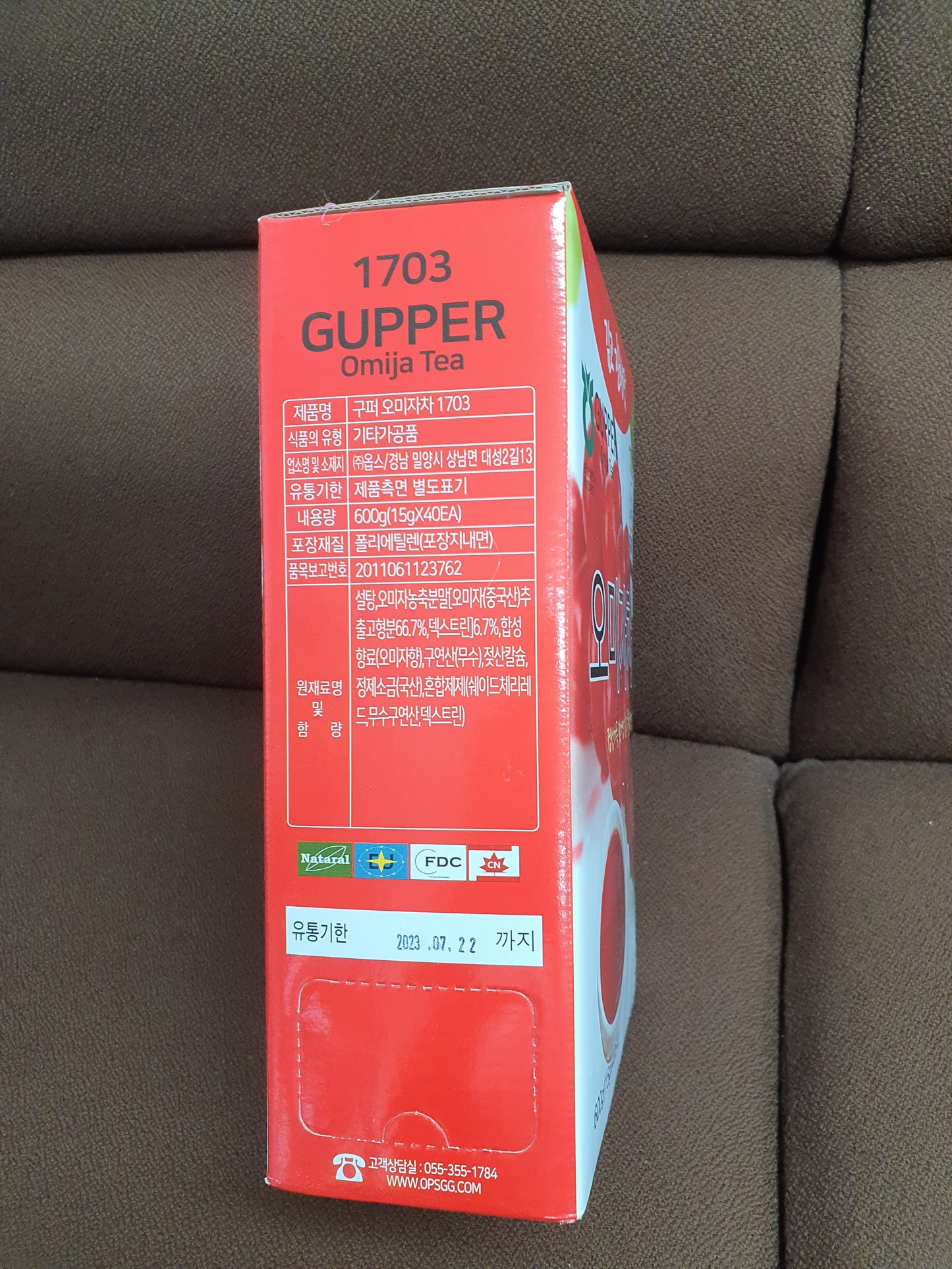 Korean Traditional Omija Tea Berries Five Flavor Berry Schisandra Cha