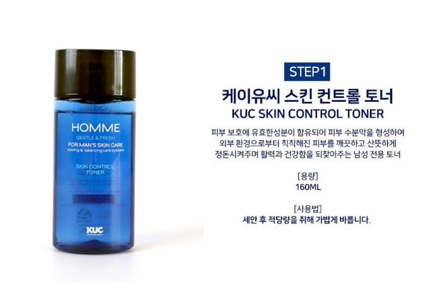 KUC Skin Control Homme 2 Set Skincare For Men Toner Emulsion Moisture Adenosine Elasticity