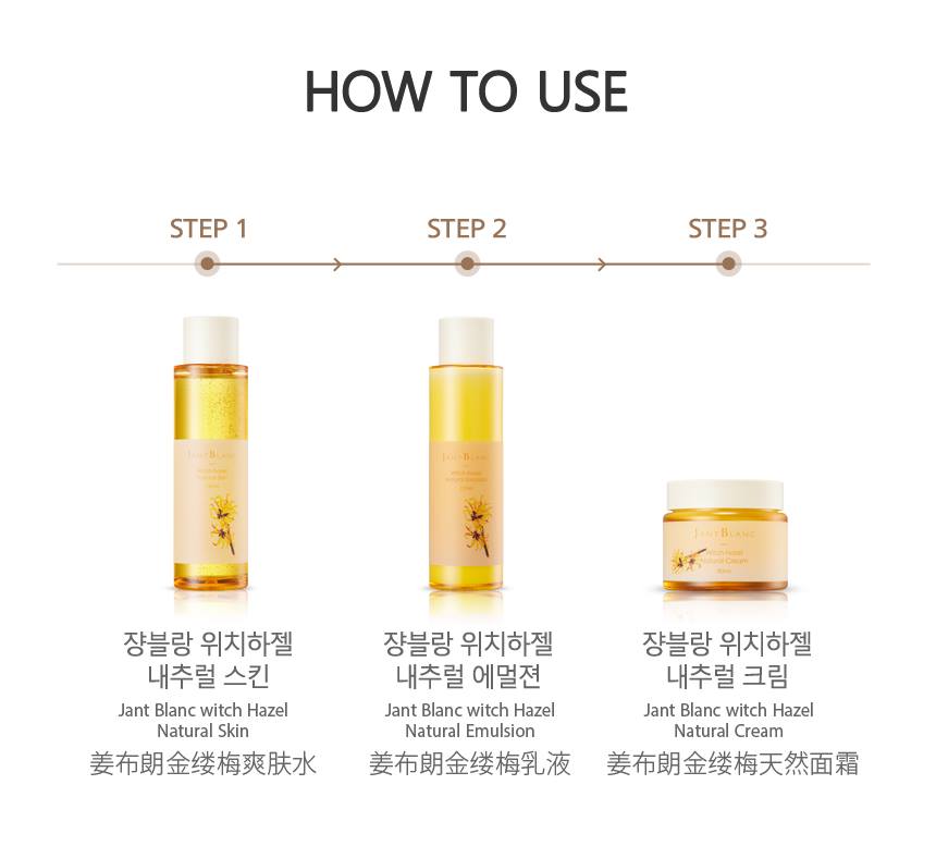 JANT BLANC Witch Hazel Natural 3 Sets soothing sebum Moisturizing