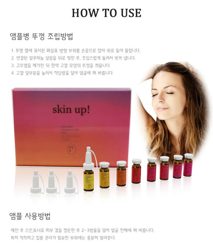 KUC Everyday Vitamin C Ampoule 10ml x 8ea moisturizing non stickiness