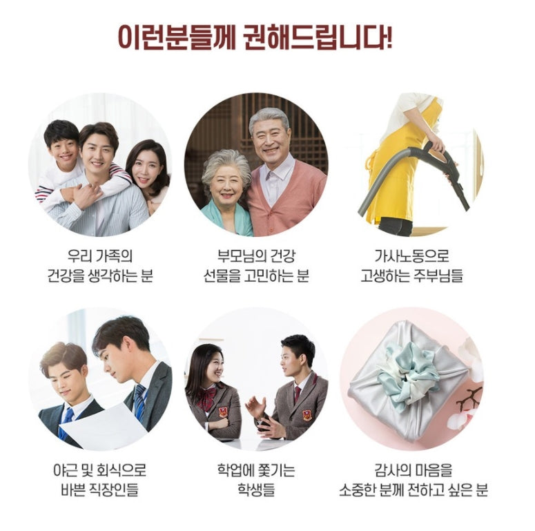 Kyunghee Gilyeok Bohwan energy supplement 60 tablets vigorous health