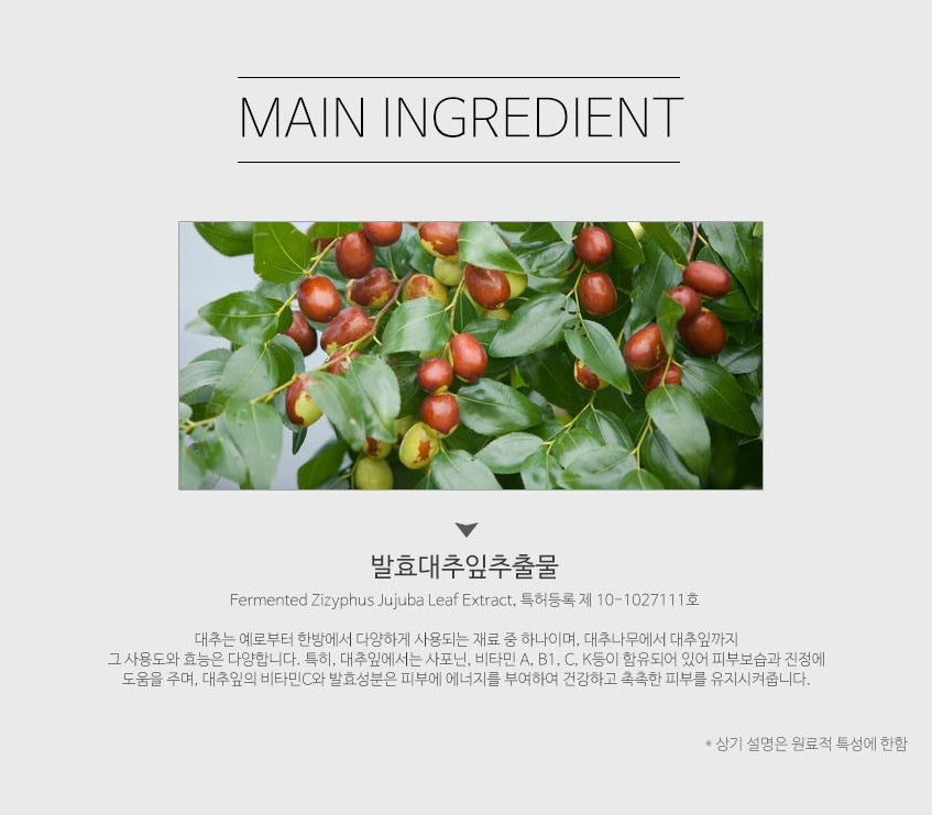 KWAILNARA Neonis EX Skin Care 2Set Face Care For Men Homme Moisture