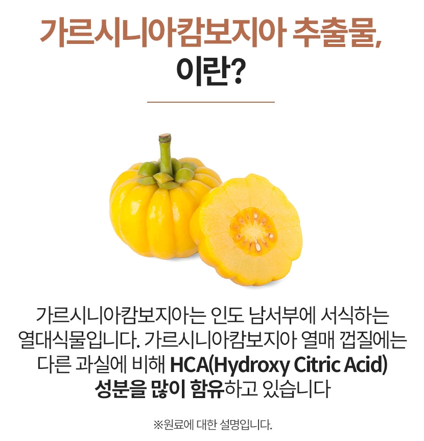 KWANGDONG Probiotics Diet Slim Health Supplements Intestinal Fat Down