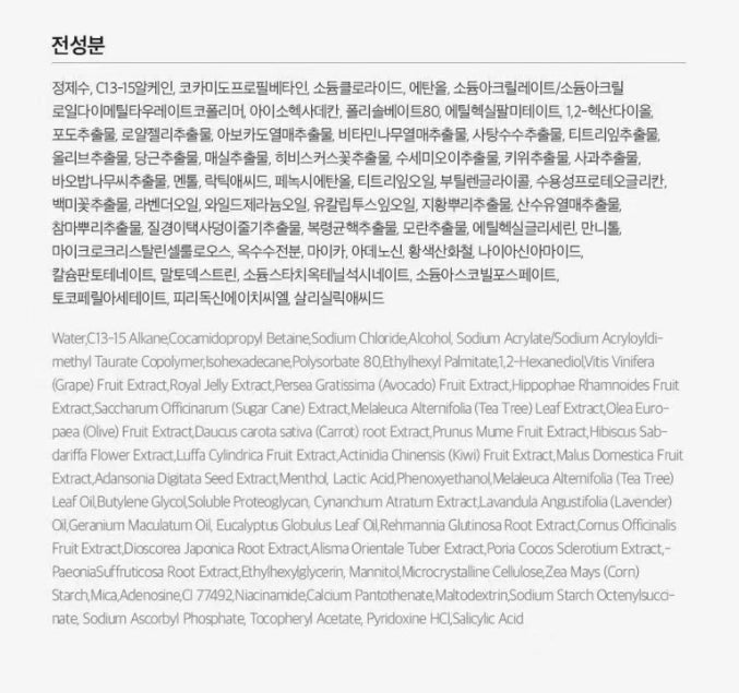 MASIL12 Scalp Spa Cleansing Lotions 60ml Haircare Treatments Peeling