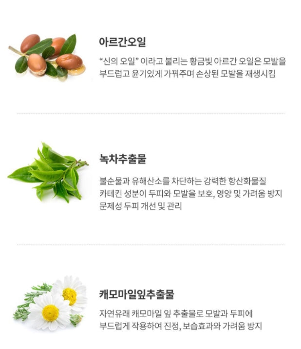 MAY ISLAND CLINIC TREATMENT CONDITIONER ARGAN 100ml Womens Haircare