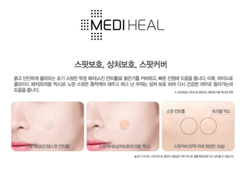 MEDIHEAL A-zero Shot Trouble Dressing Spot Patch 80 Patches Acne Trouble Skincare