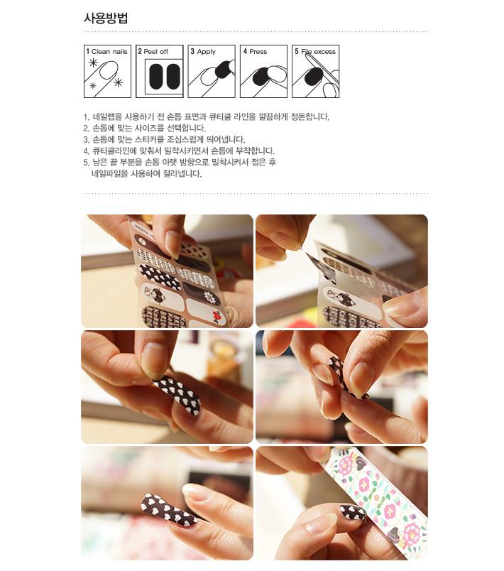 Korean traditional pattern nail wrap Sticker Lacquerware Womens Beauty