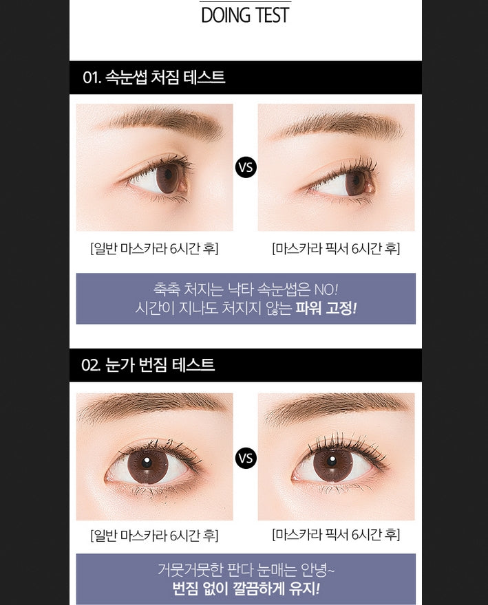 MISSHA POWER SETTING MASCARA FIXER 5ml Korean Womens Makeup Cosmetics