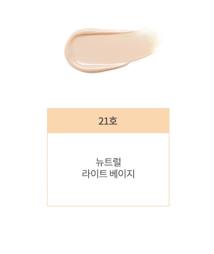 MISSHA VELVET FINISH CUSHION No.21 Korean Beauty Womens Face Cosmetics