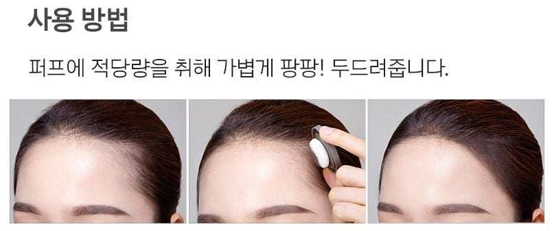 Mamonde Pang Pang Hair Shadow No. 04 Korean Beauty Cosmetics Womens Face Facial