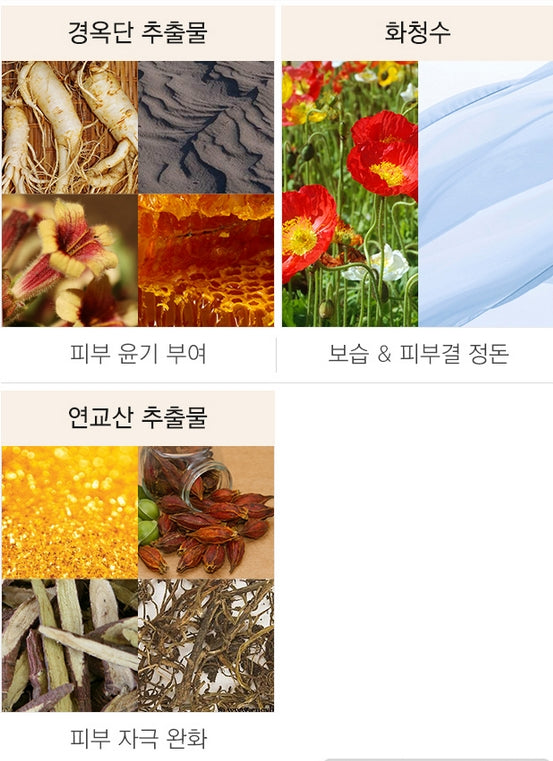 Missha Misa Yei Hyun Jung Kyul Cleansing Cream 200ml Womens Facial