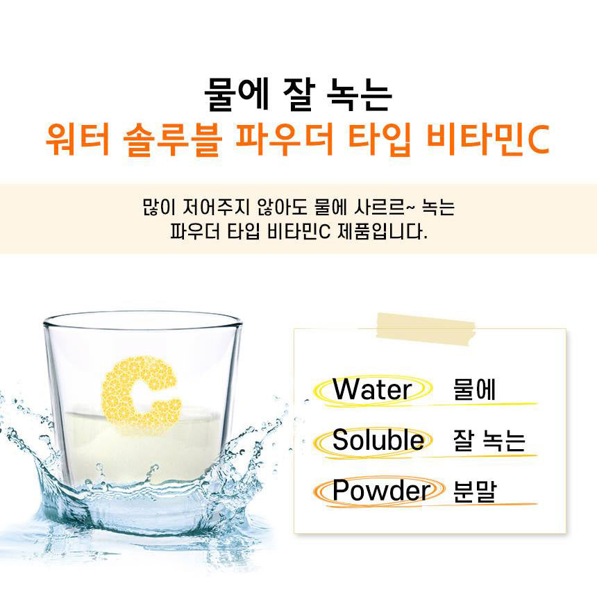 Naturalize Aqua Vita C 1000 200g Health supplements Drink Kids xylitol