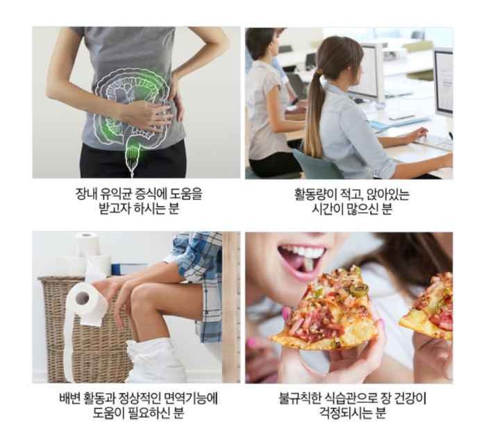 NATURAL PLUS Post Biotics Plus 5gx30p vitamins minerals Lactobacillus