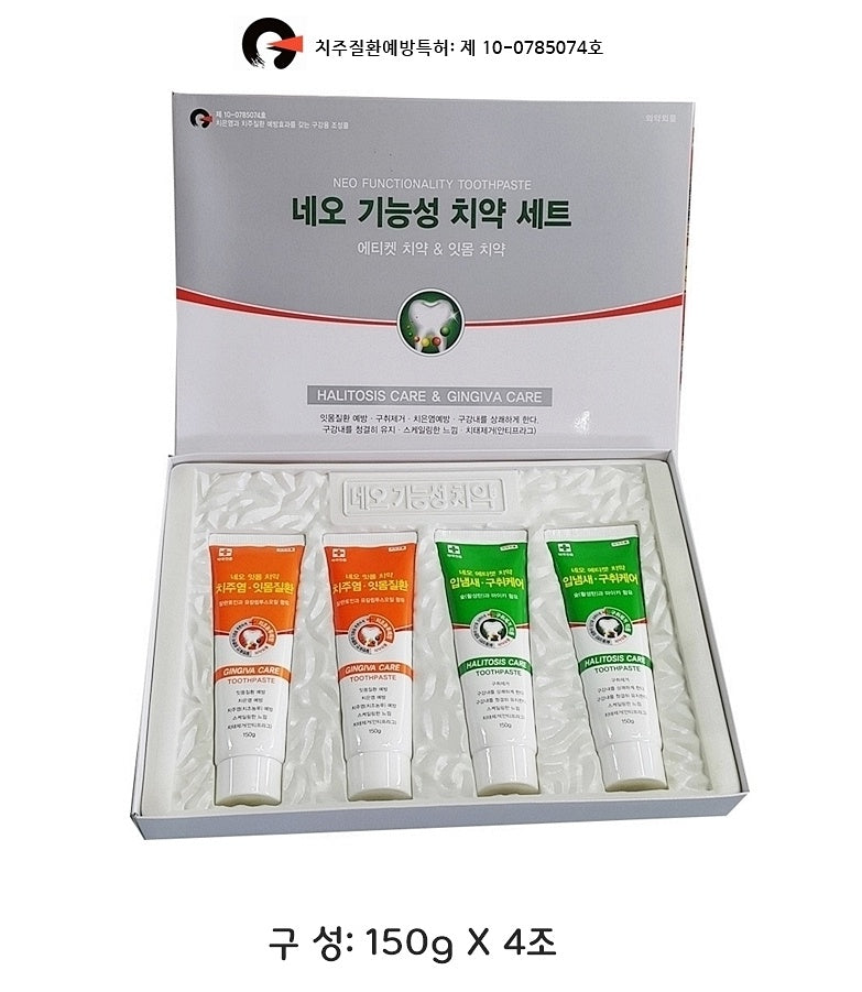 Neo Functionality Toothpaste 150g 4pcs SET Charcoal Gum Bad Breath New