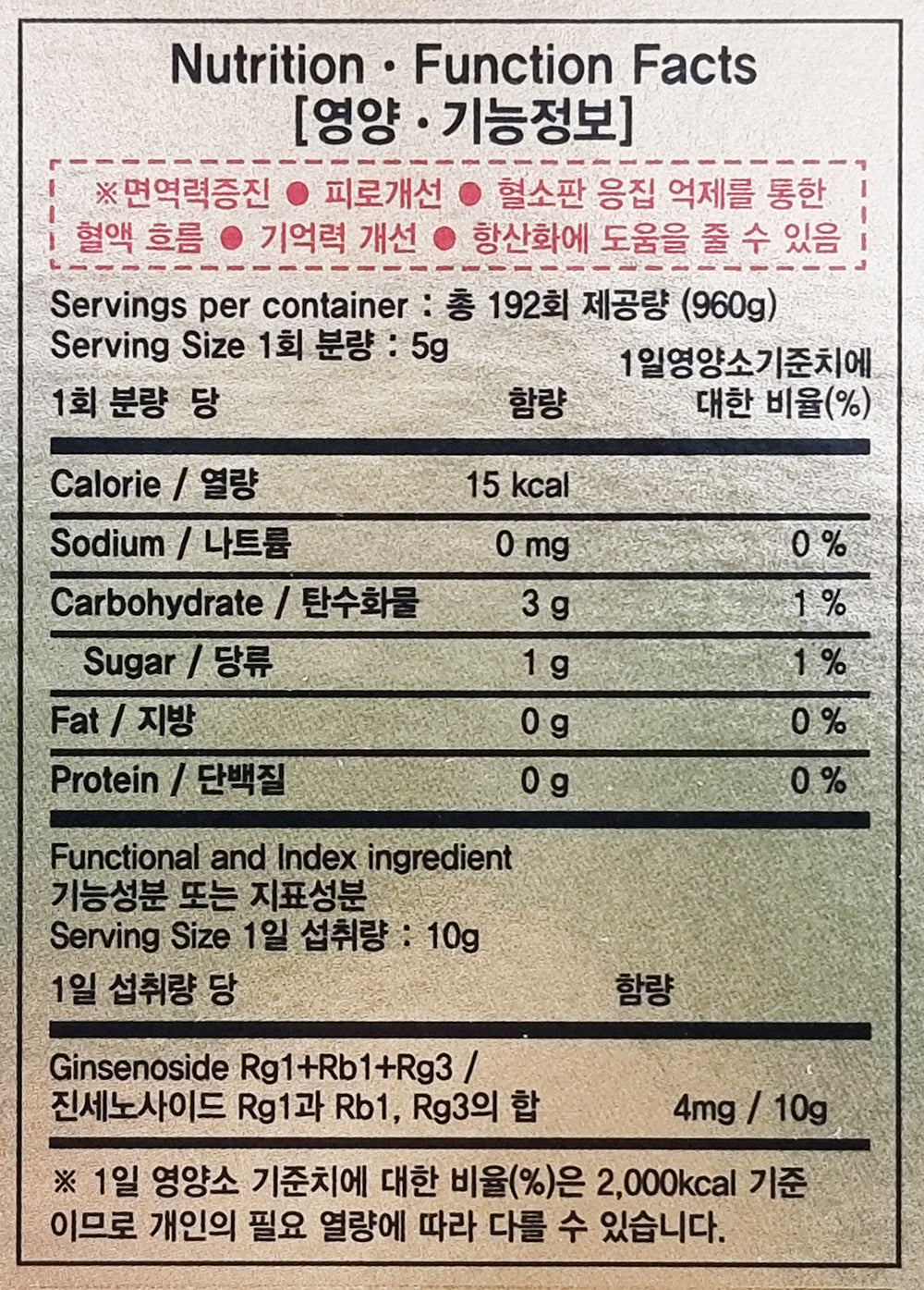 NONGHYUP The Best Korean Red ginseng Extract Gold Heath supplements