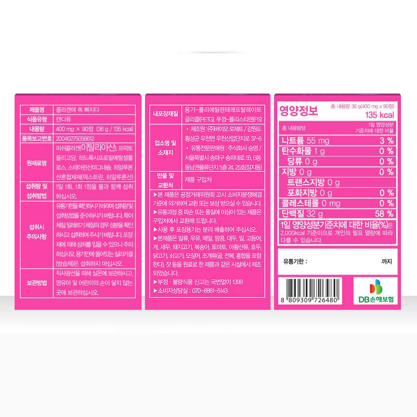 Naturalize Collagen Skin care supplements Health Foods Hyaluronic acid