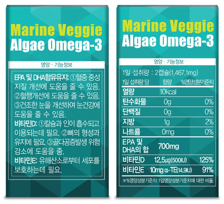 Naturalize Marine Veggie Algae omega-3 Health Supplements Pregnant Women Vitamin Dry Eyes