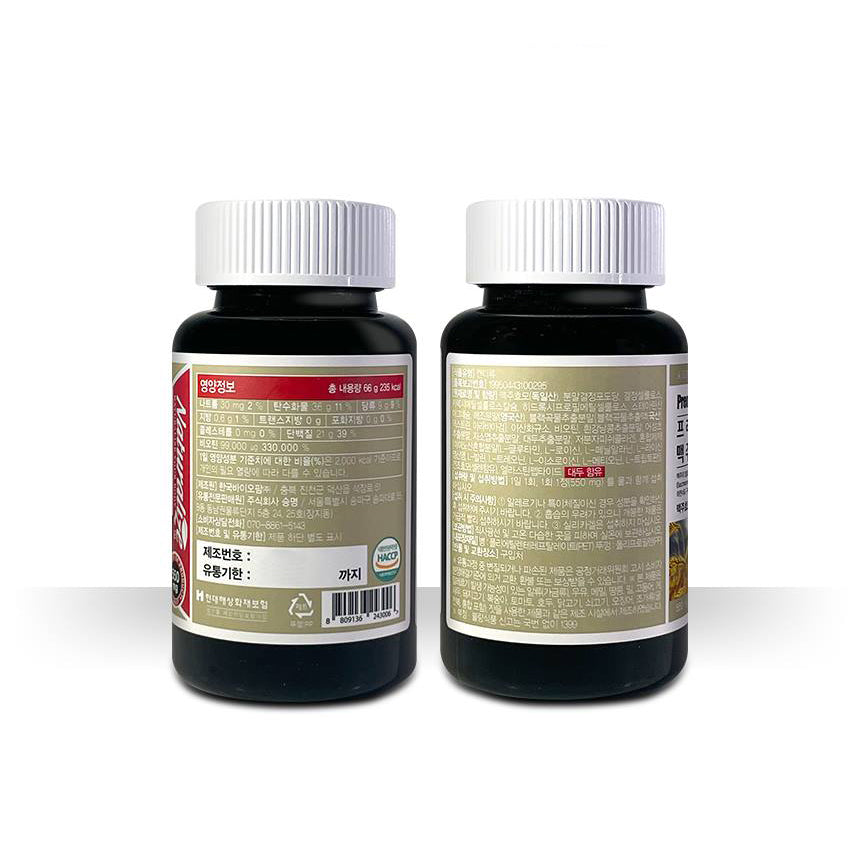 Naturalize Premium Brewers Yeast Biotin Health supplements Hair loss