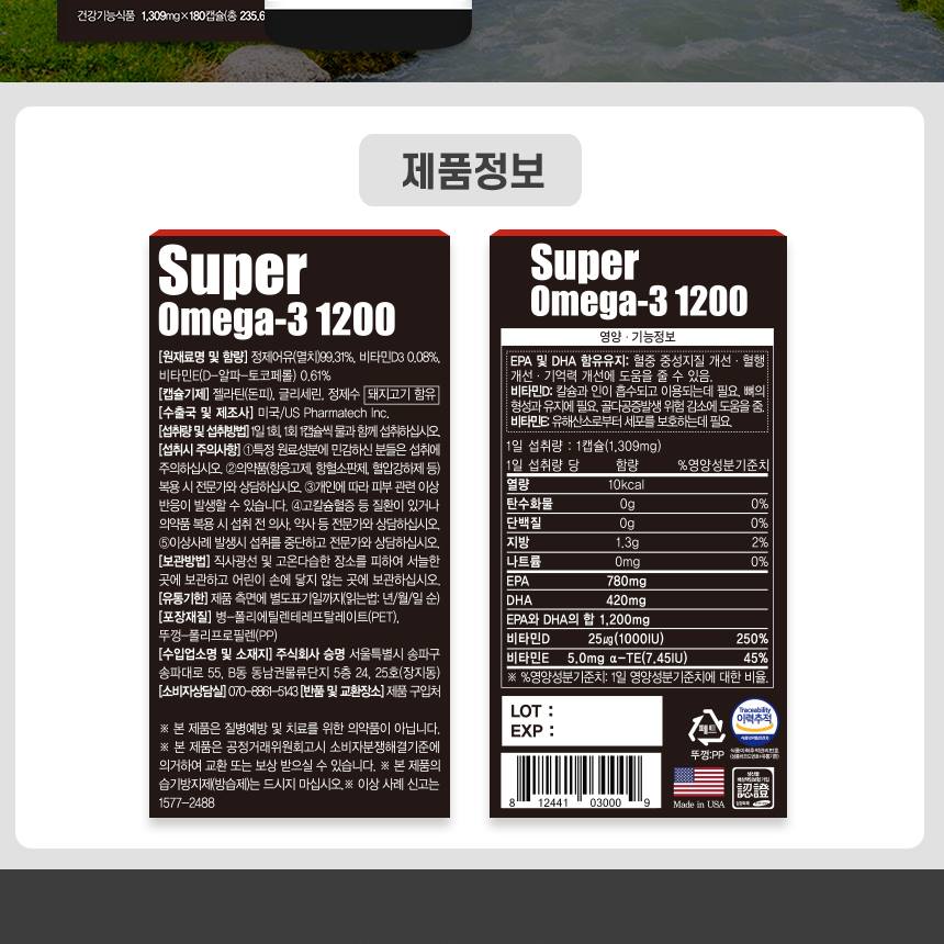 Naturalize Super Omega3 Health supplements EPA&DHA 1200mg Vitamin