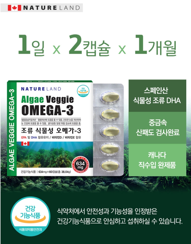 NATURE LAND Algae Veggie Omega-3 Health Supplements Vitamin d Pregnant Women