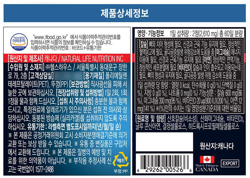 Naturalplus Coral Calcium & Magnesium 2:1 Plus 120 Tablets Health Supplements Osteoporosis Vitality Vitamin D Immunity