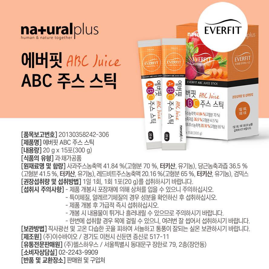 Natural Plus Ever fit ABC Juice Sticks Health supplement food Vitamin