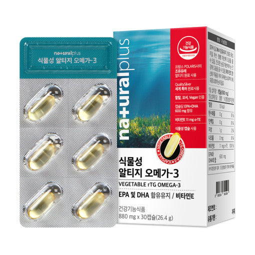 Omega 3 online polaris