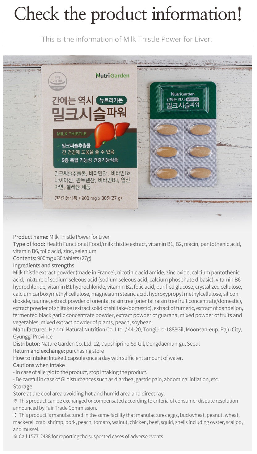 Nutri Garden Milk Thistle Power 900mg 30tablets Liver Health Food Gifts