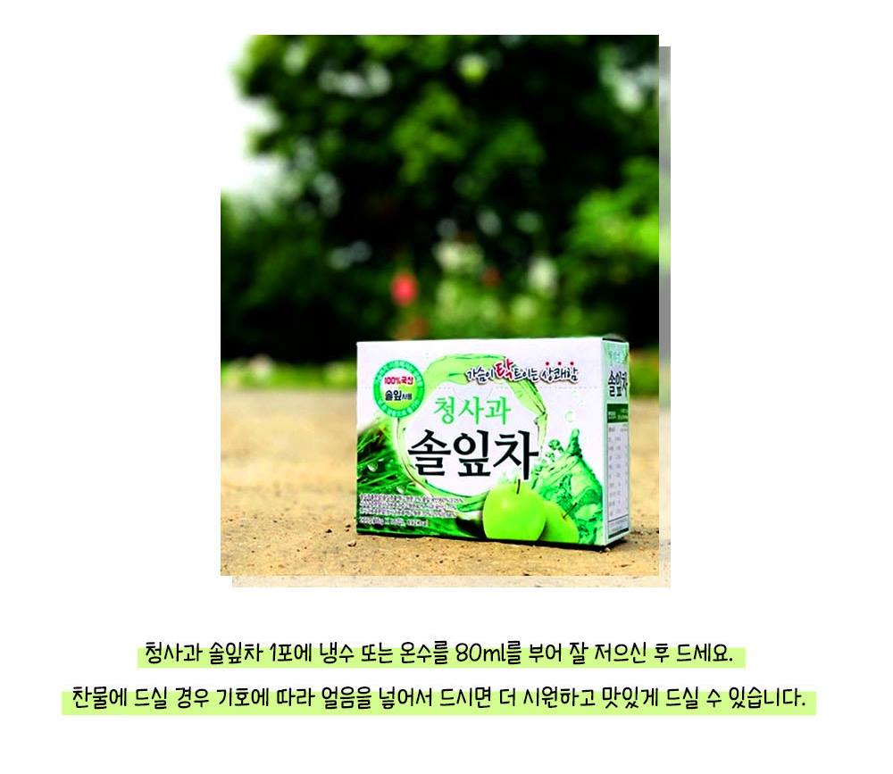 DONGIL Green apple Pine Leaf Tea 15 Stick Health Supplement Korea