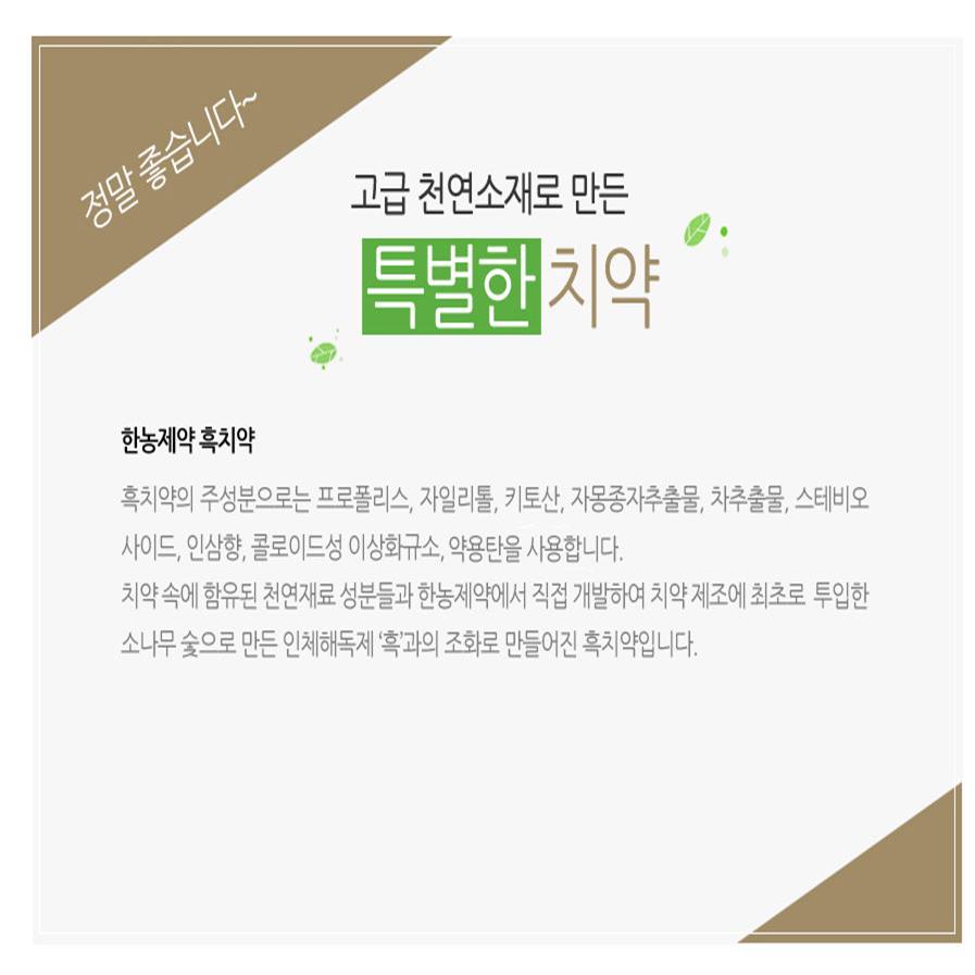 Fine Charcoal Black Toothpaste Dental Care Beauty Bathroom Best Item