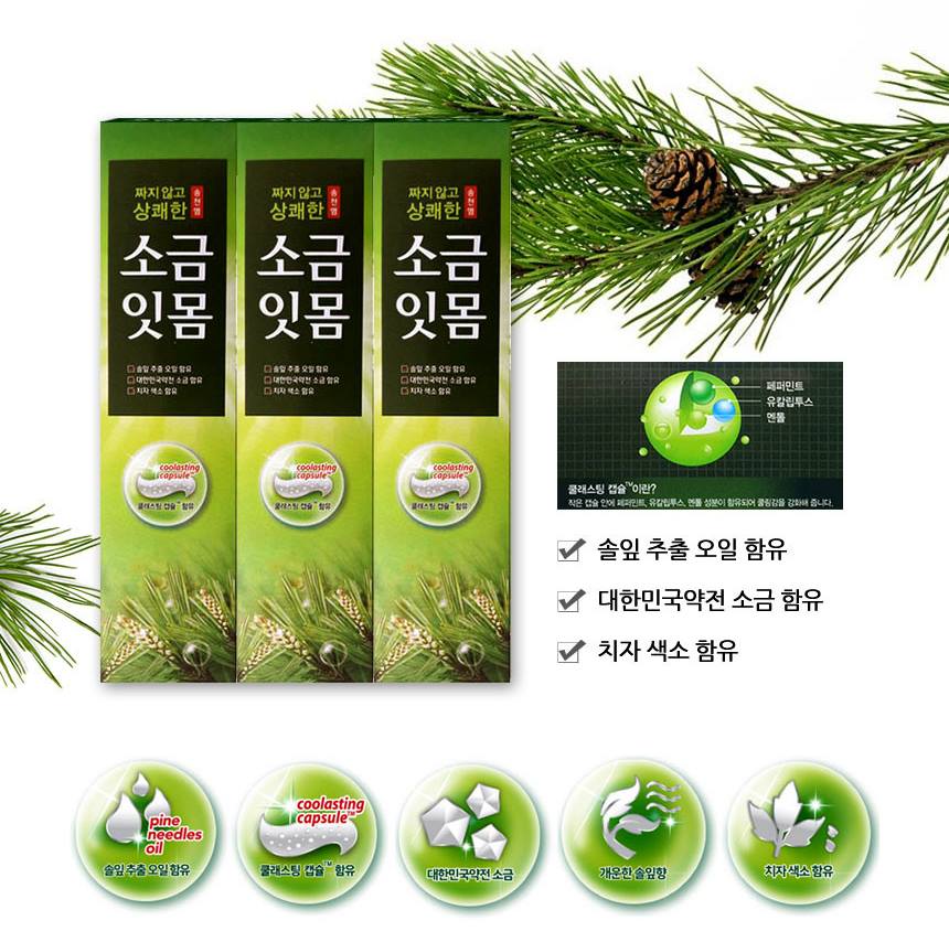 Salt Gums Toothpaste 120g 3pcs Oral Dental Care Pine Needle mouth clean fresh