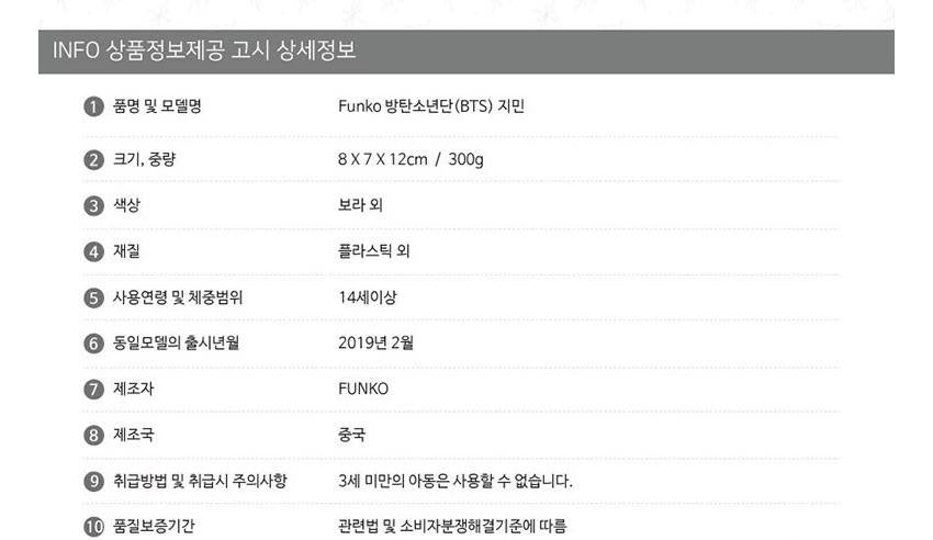 BTS JIMIN Figures BTS Character Toy Doll Kpop Interior Decorating Lovely