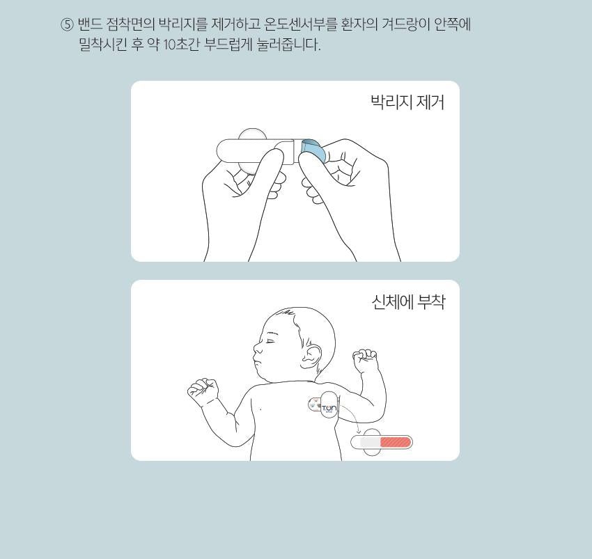 Refill Smart Band Bluetooth Thermometer Body Baby Kid Medical supplies