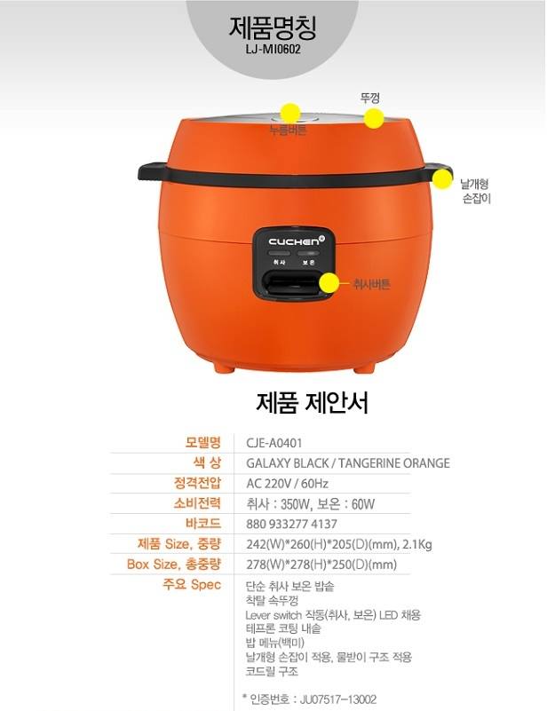 CUCHEN Lihom LED Rice Cooker Kitchenware Meal Health