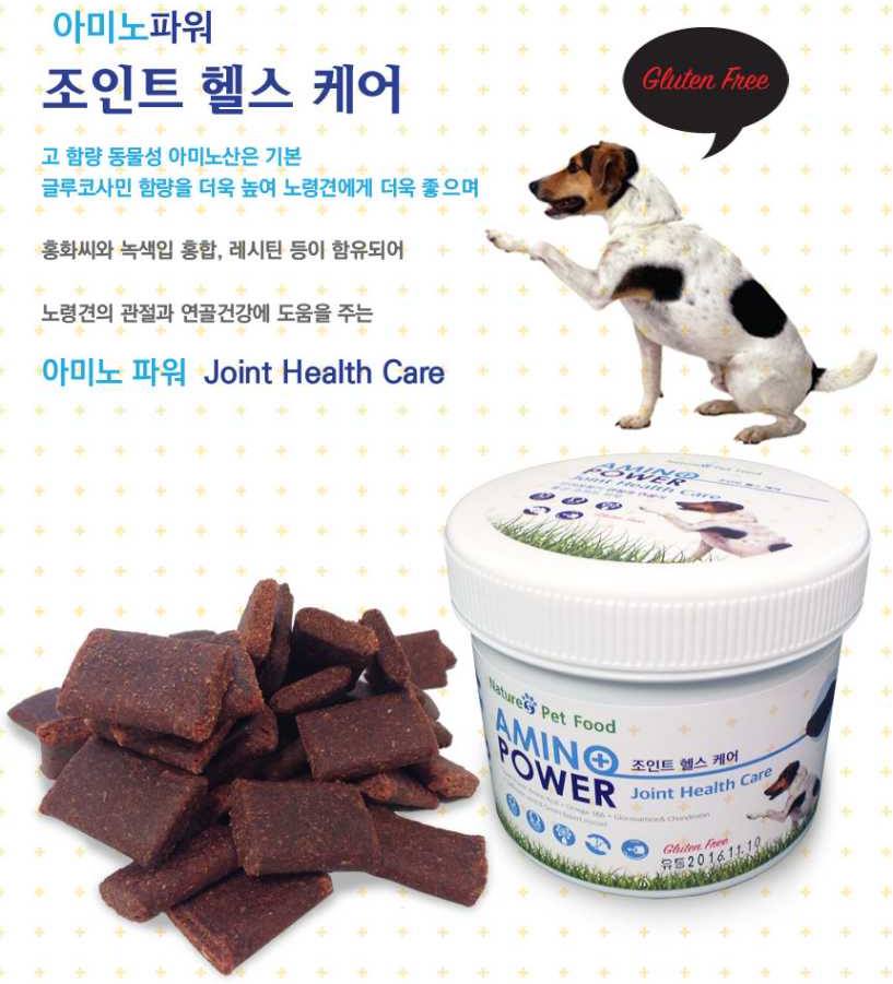 Amino power Pets Dogs Health Food Articulated Pet supplies
